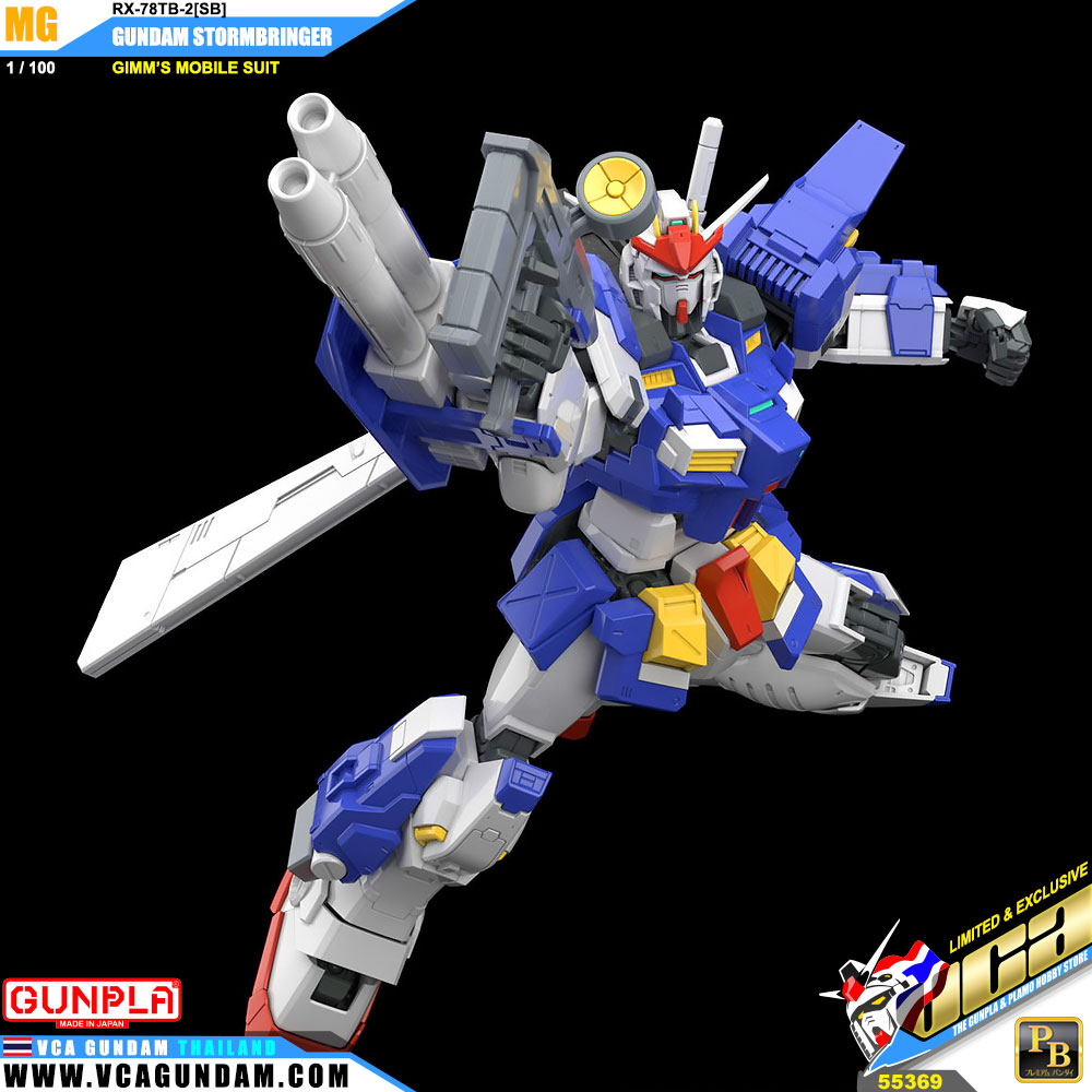 MG GUNDAM STORMBRINGER (GIMM'S MOBILE SUIT)