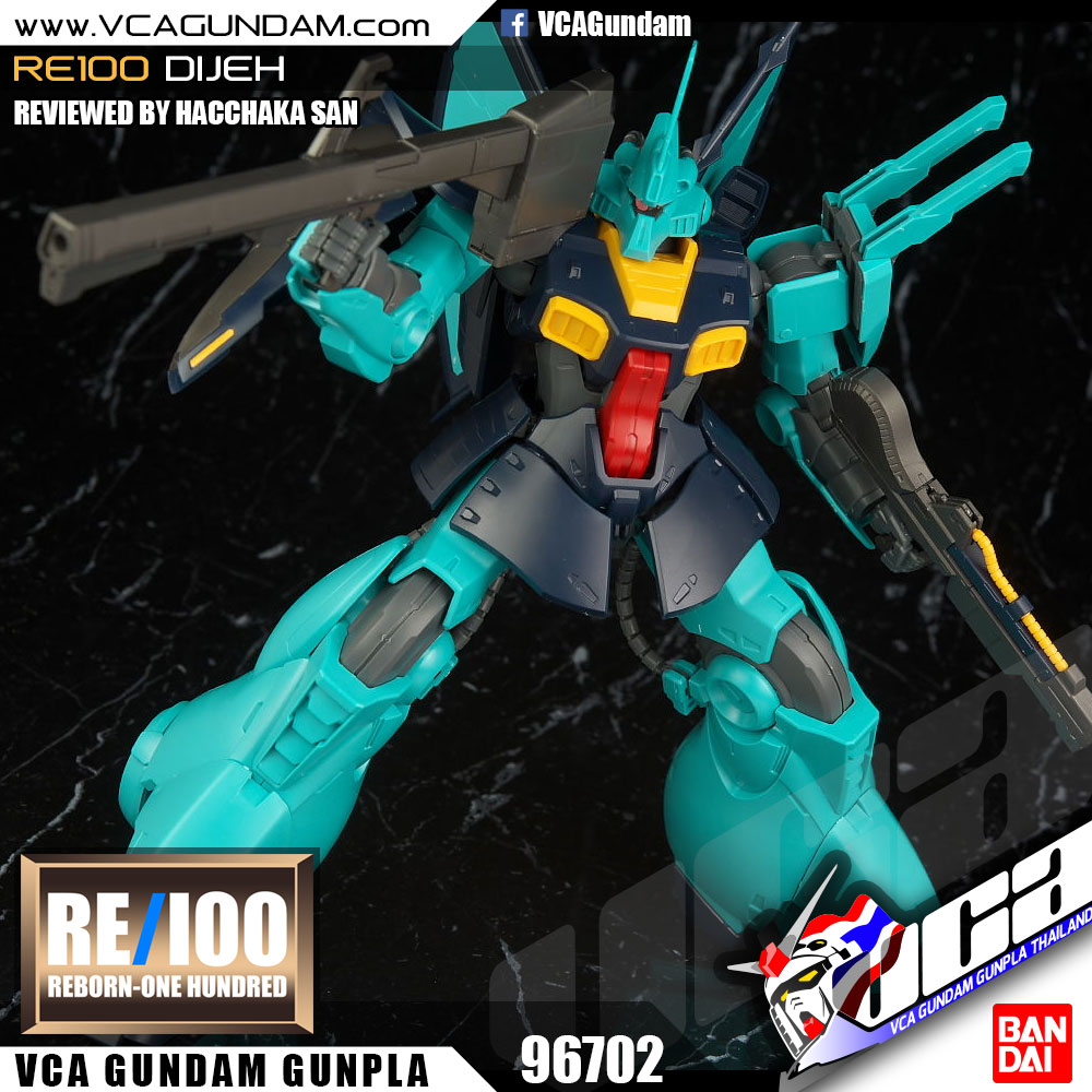 RE100 DIJEH ดีเจ