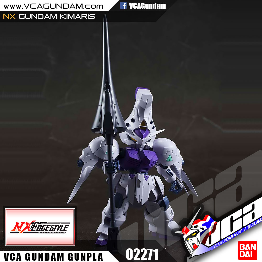 NXEDGE STYLE GUNDAM KIMARIS กันดั้ม คิมาริส