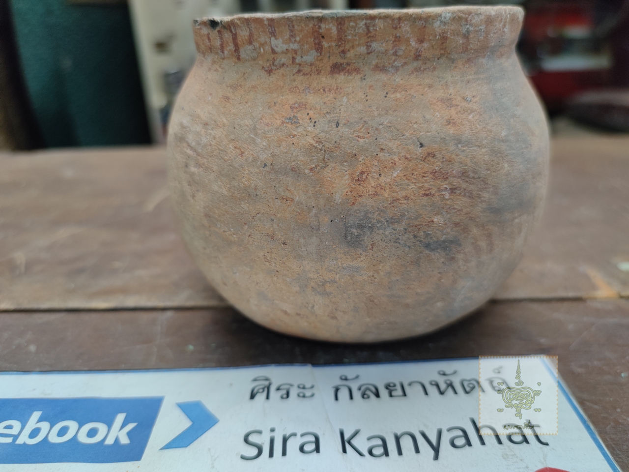 หม้อโบราณเขียนลาย 2