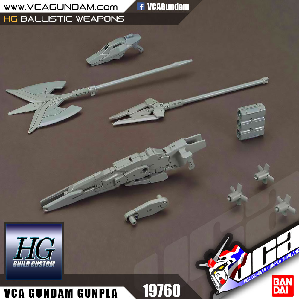 HG BALLISTIC WEAPONS