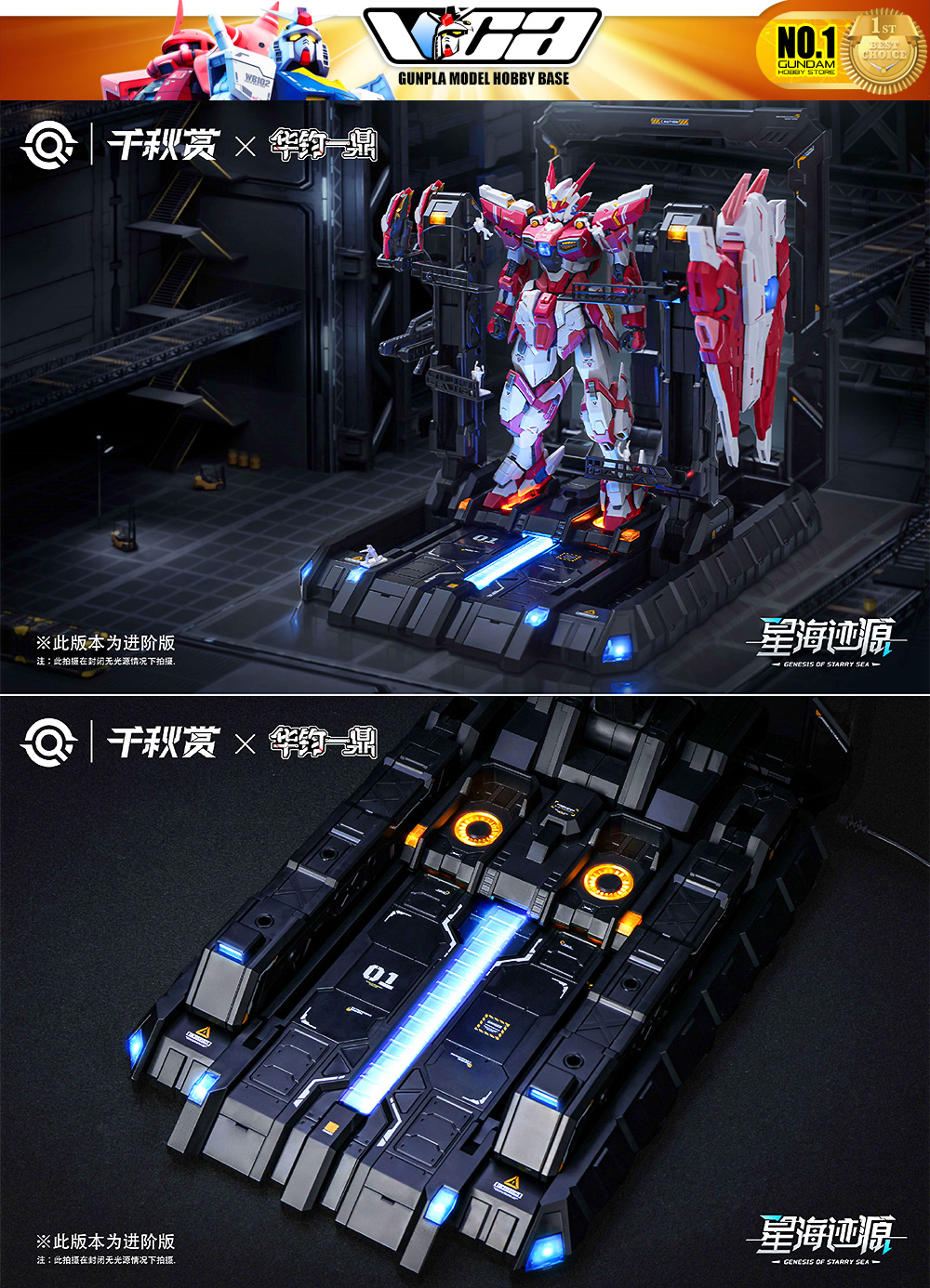 QianQiuShang 千秋赏 Alkaid Pink II 摇光破军 进阶版 Pro Version Master Grade MG Model Action Figure Kit VCA Gundam Thailand