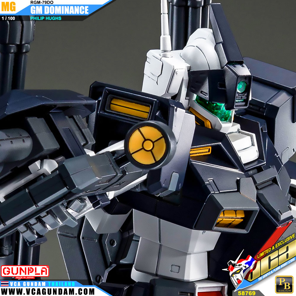 MG RGM-79DO GM DOMINANCE PHILIP HUGHS