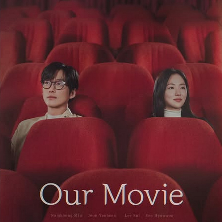 [เกาหลีพากย์ไทย] Our Movie DVD 3 แผ่น