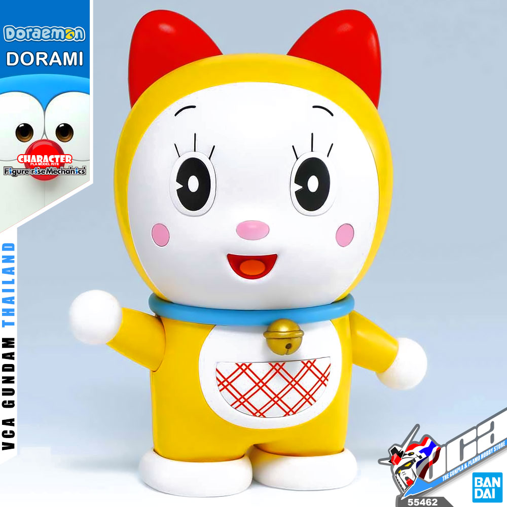 DORAMI