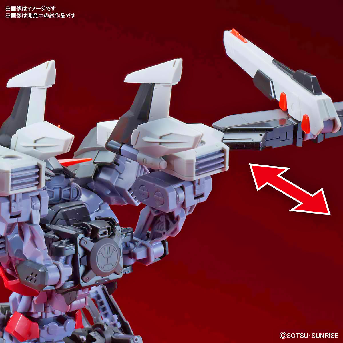 HIRM GUNDAM ASTRAY NOIR กันดั้ม แอสเทรย์ นอร์