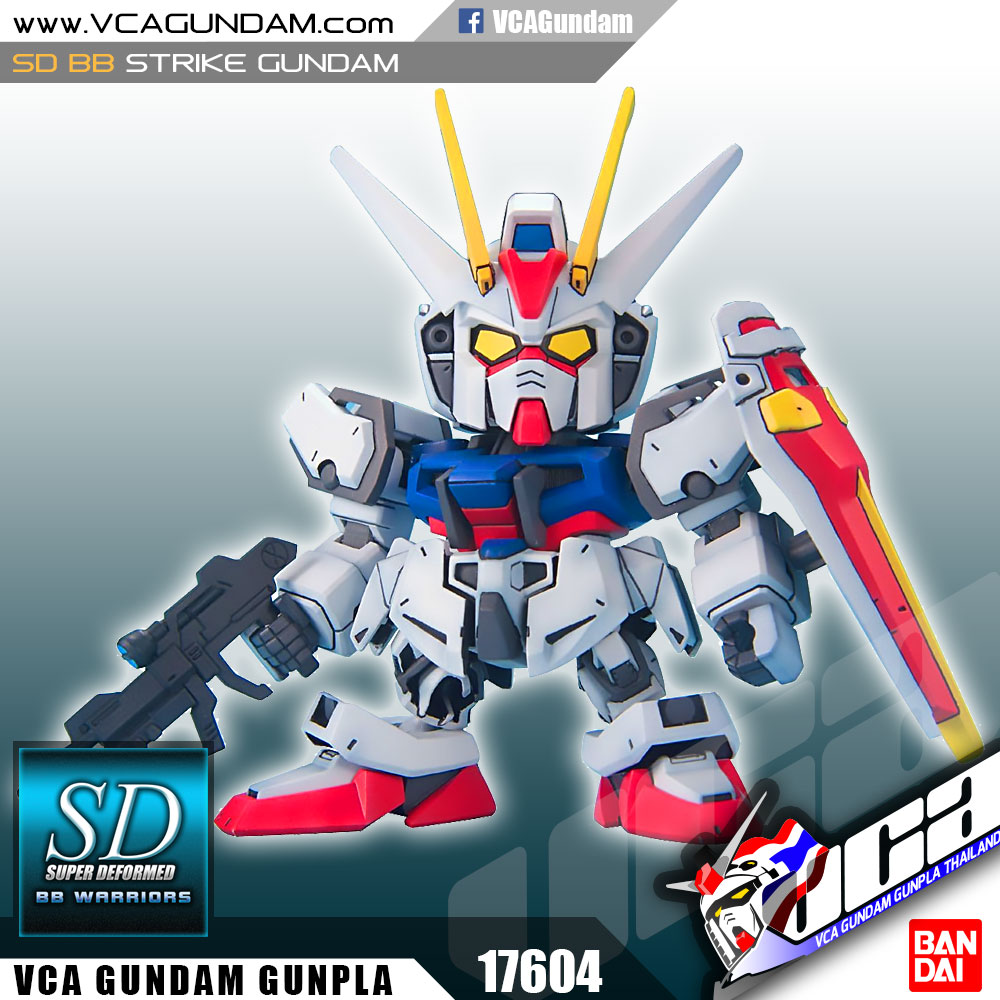 SD BB246 STRIKE GUNDAM สไตร์ค กันดั้ม