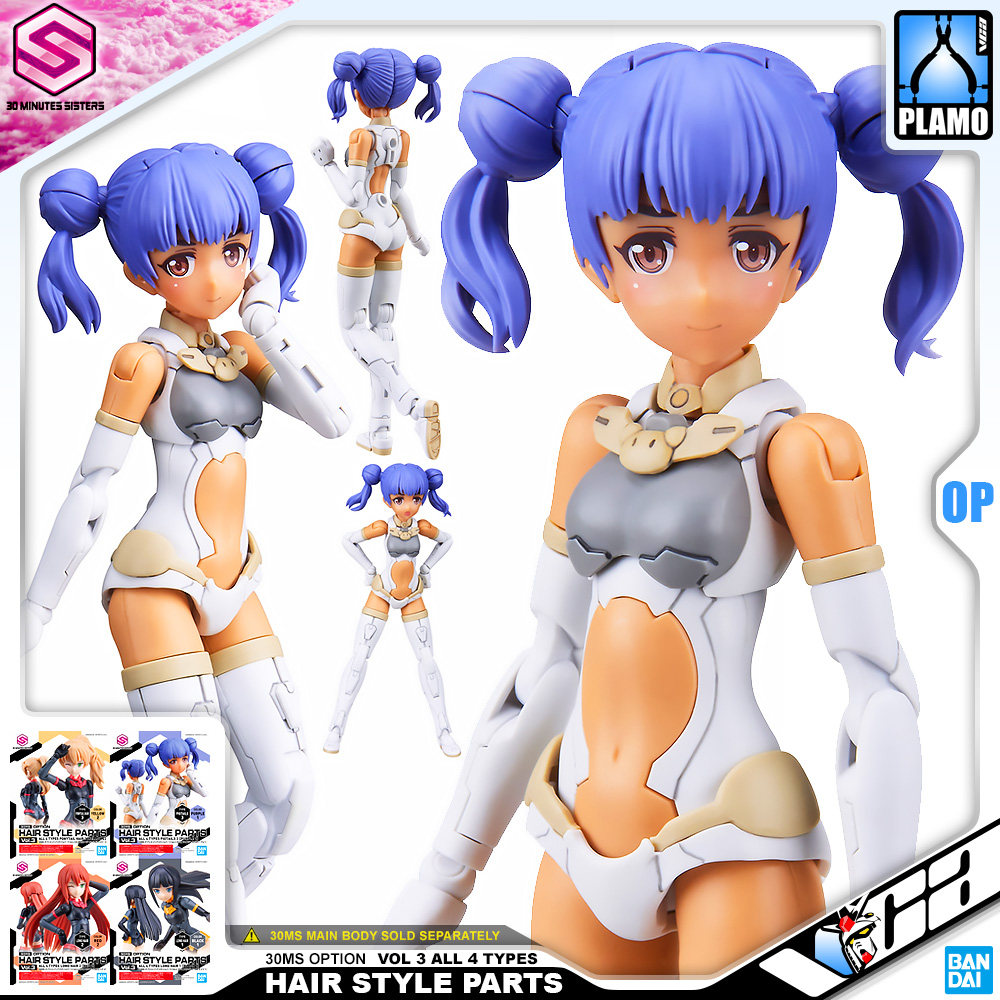 ⭐️ BANDAI 30 MINUTES SISTERS 30MS GIRL OPTION HAIR STYLE PARTS VOL 3 ALL 4 TYPES ประกอบ โมเดล ของเล่น VCA GUNDAM