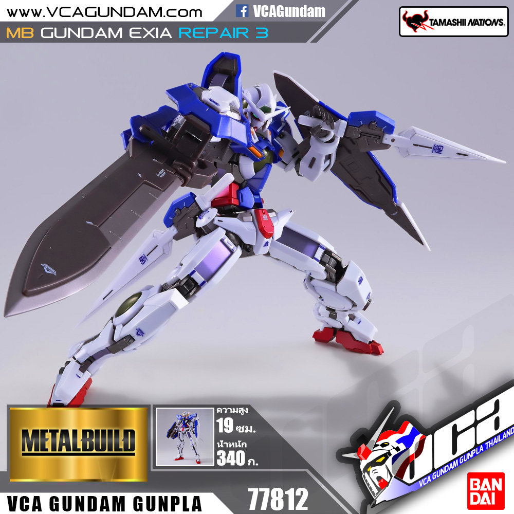 MB GUNDAM EXIA REPAIR 3 กันดั้ม เอ็กเซีย รีแพร์ 3