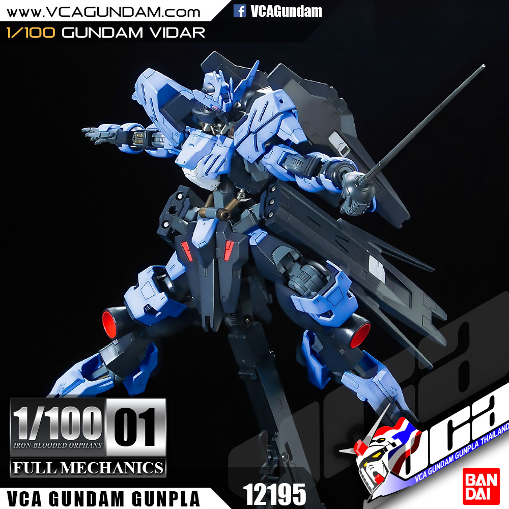 1/100 GUNDAM VIDAR กันดั้ม วีด้า