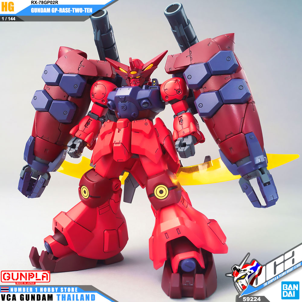 HG RX-78GP02R GUNDAM GP-RASE-TWO-TEN