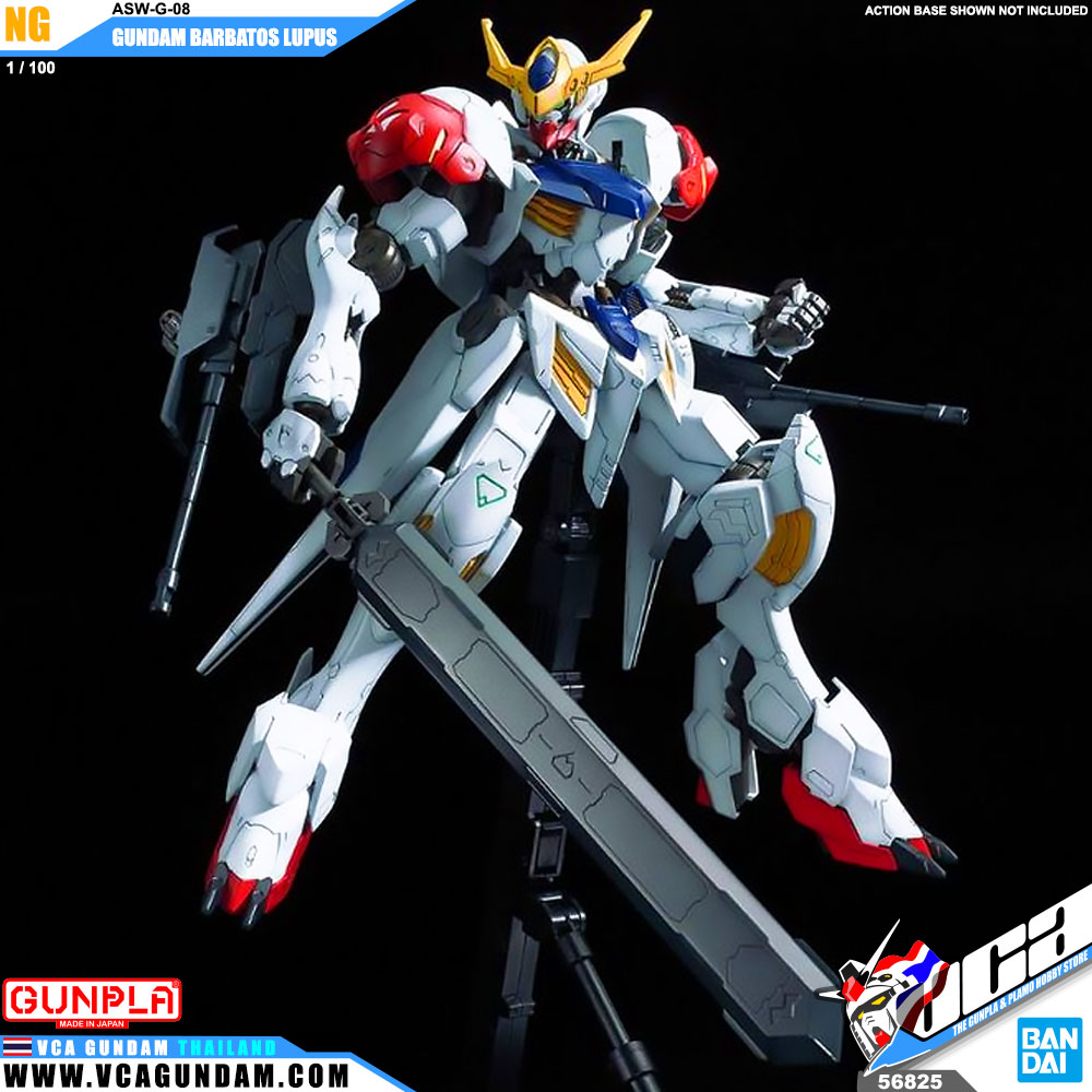 1/100 GUNDAM BARBATOS LUPUS กันดั้ม บัลบาทอส ลูปัส