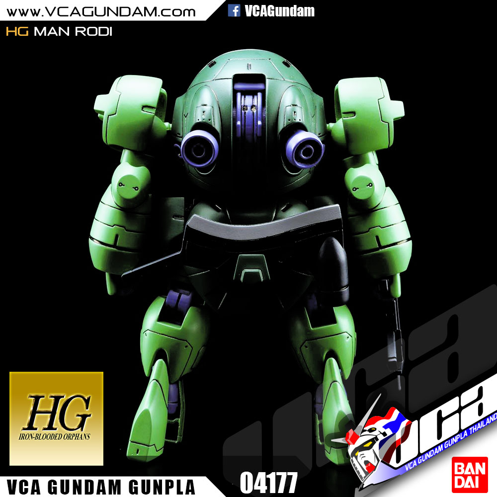 HG MAN RODI แมน โรดี้