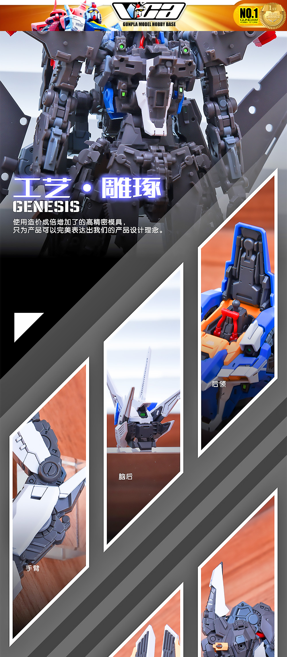 INFINITE DIMENSION GENESIS DELUXE 无限维度 创世