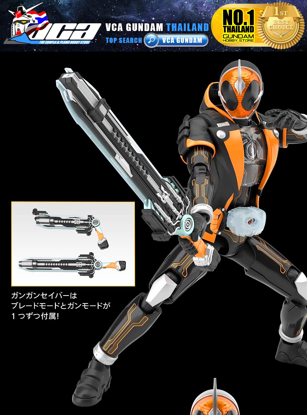 BANDAI FIGURE-RISE STANDARD KAMEN RIDER GHOST ORE DAMASHII FIGURE RISE มาสค์ไรเดอร์บิลด์ พลาสติก โมเดล VCA GUNDAM
