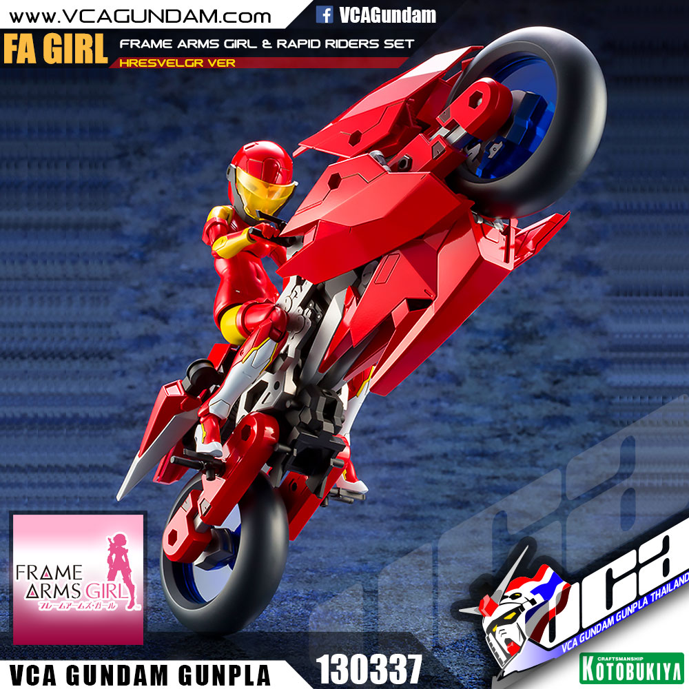 FRAME ARMS GIRL & RAPID RAIDER SET (HRESVELGR VER)