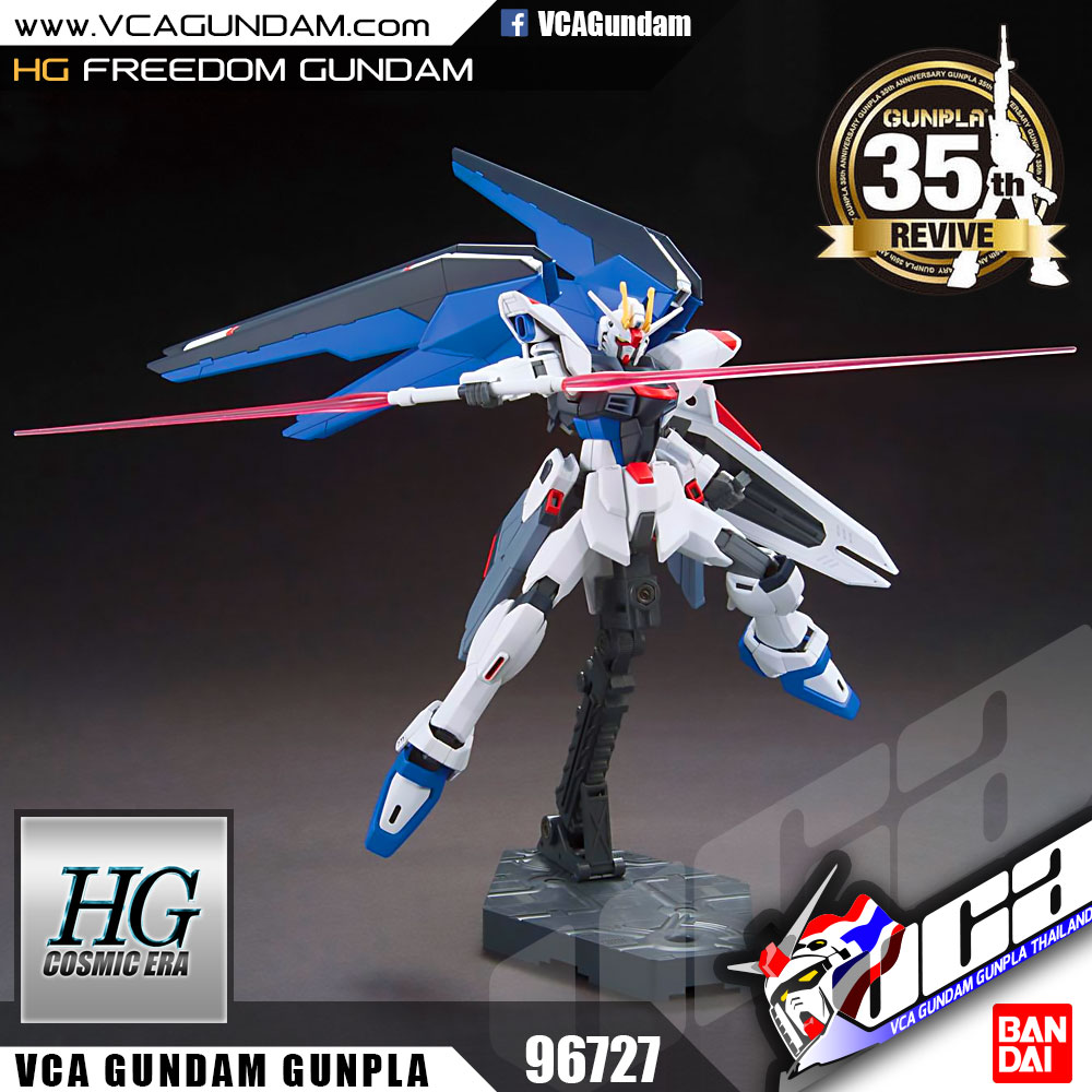 HG REVIVE FREEDOM GUNDAM ฟรีดอม กันดั้ม