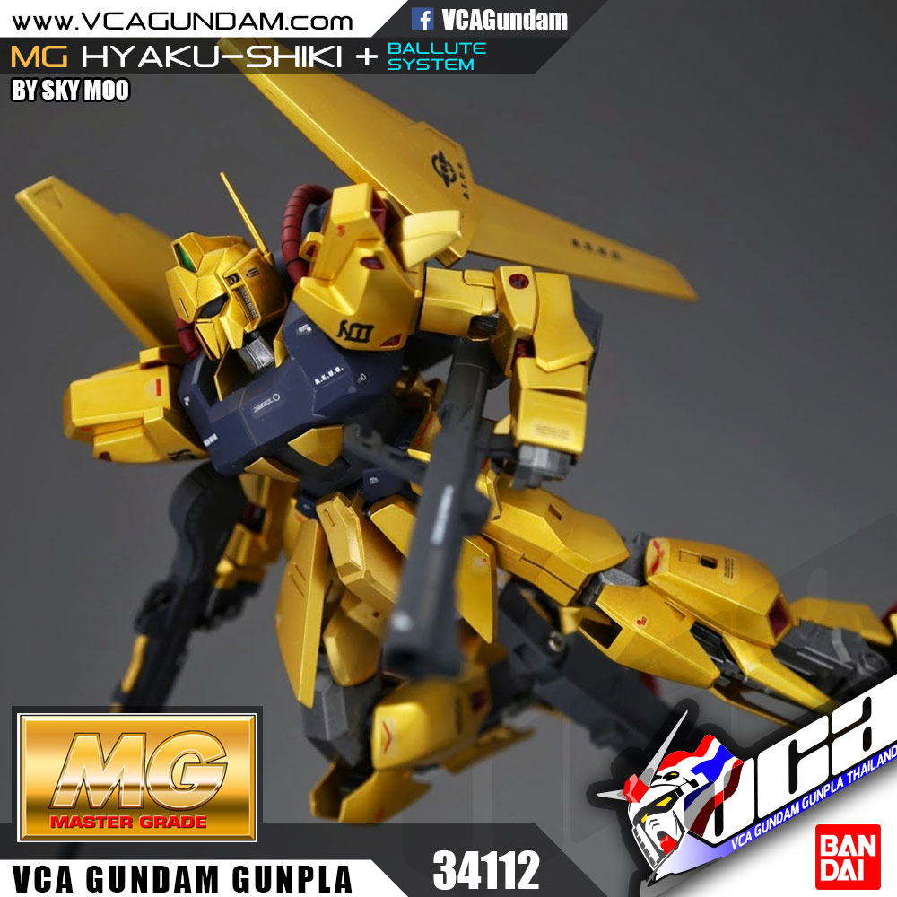 MG HYAKU SHIKI + BALLUTE SYSTEM ฮยาคุ ชิคิ