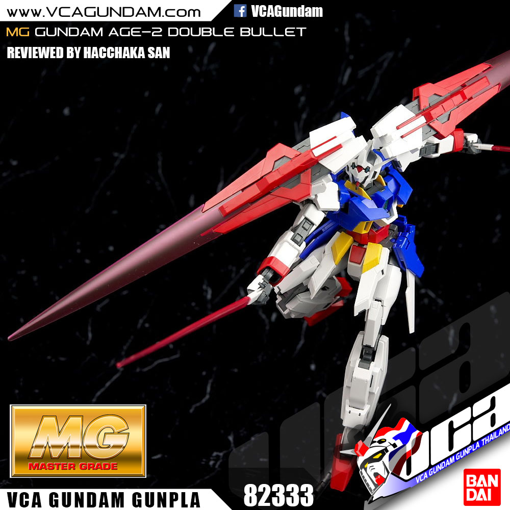 MG GUNDAM AGE-2 DOUBLE BULLET กันดั้ม เอจ 2 ดับเบิ้ล บูลเล็ท