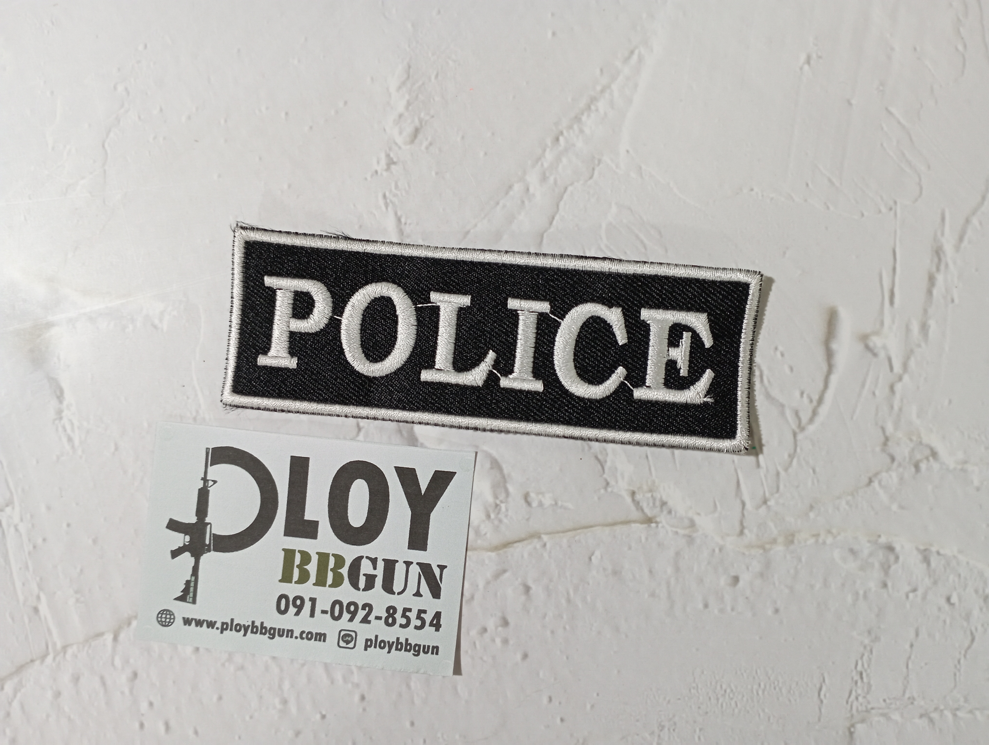 อาร์มหน้า POLICE ขนาด a x b ซม. แบบเย็บติด