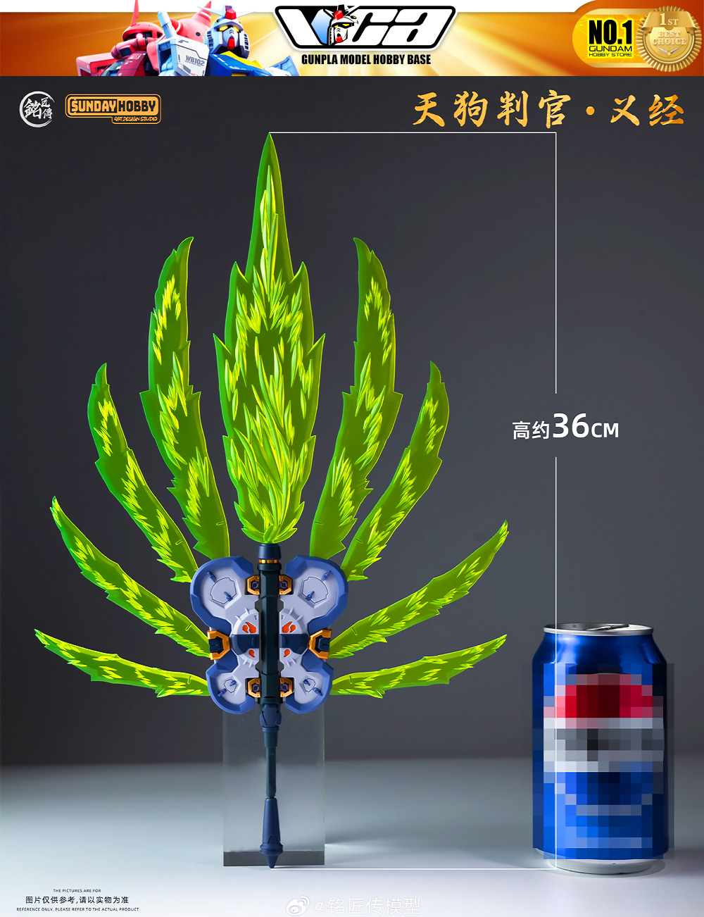 铭匠传模型 Plastic Model Kit Tengu Judge Yoshisune 天狗判官·义经 Metal Build Structure Model Action Figure Toy VCA Gundam Thailand