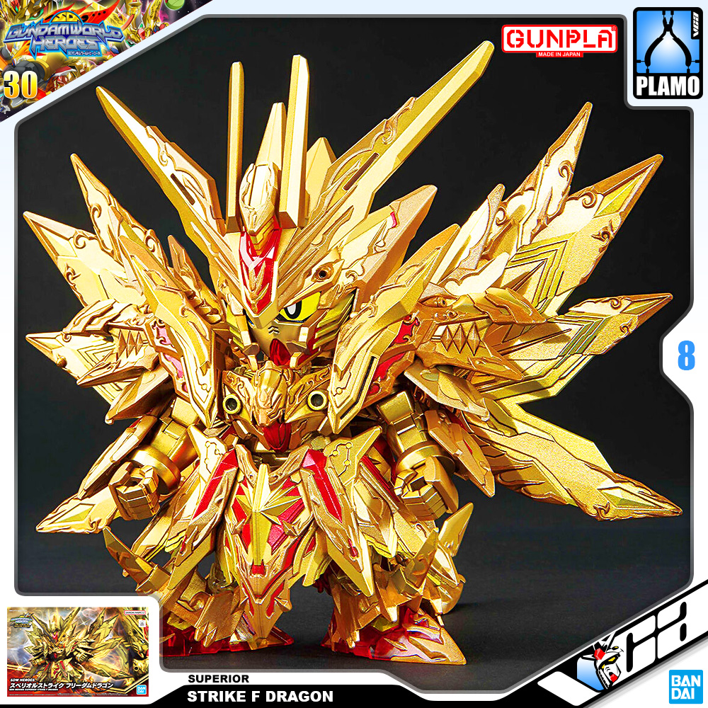 SD SUPERIOR STRIKE FREEDOM DRAGON