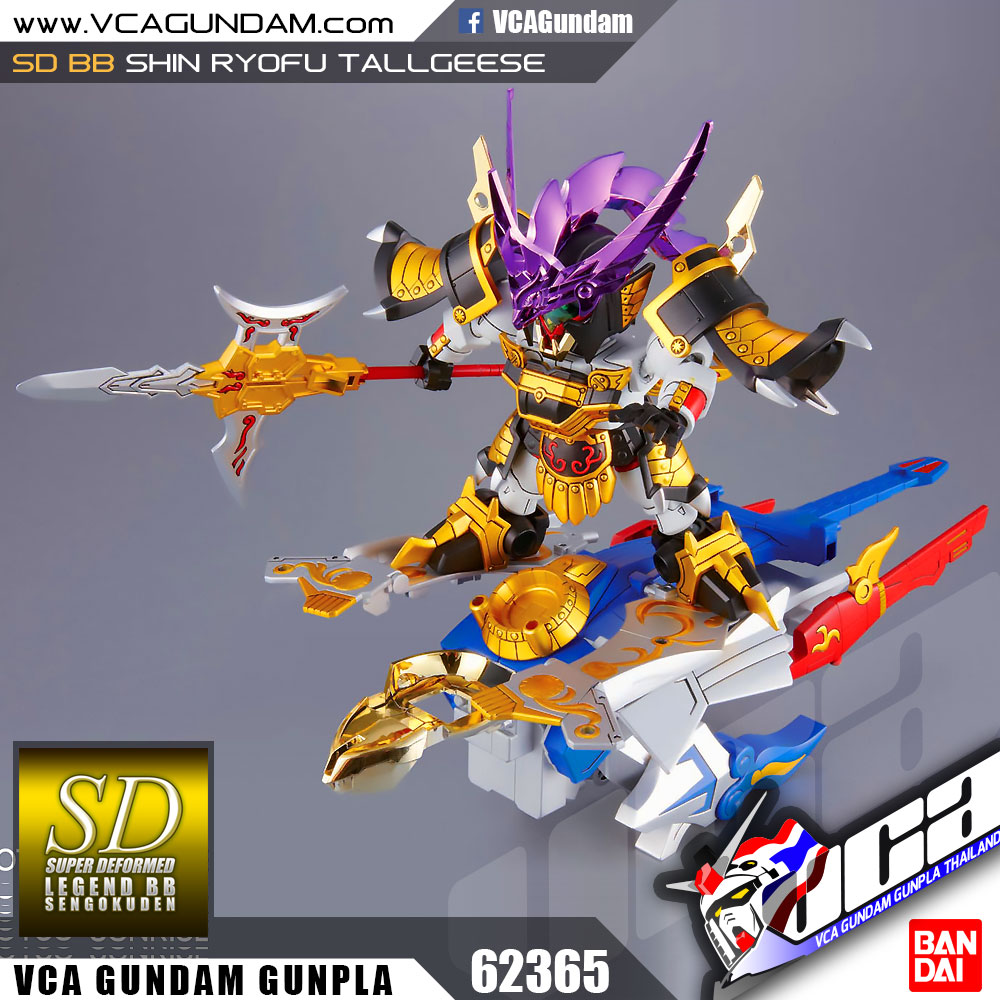 SD BB LEGEND 012 SHIN RYOFU TALLGEESE