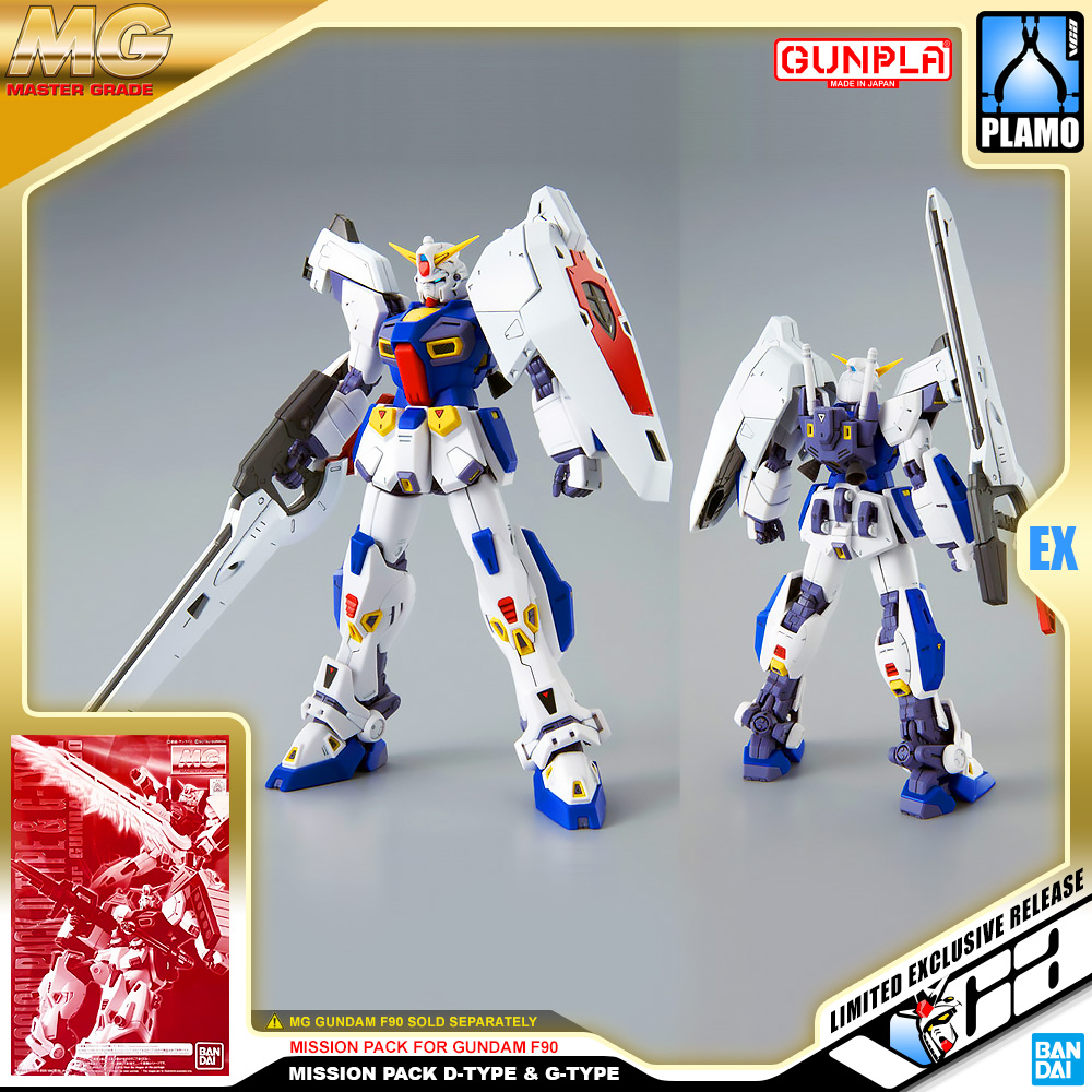 ⭐️ PREMIUM BANDAI PB GUNPLA MASTER GRADE MG 1/100 MISSION PACK D G D-TYPE G-TYPE TYPE GUNDAM F90 ประกอบ หุ่นยนต์ โมเดล กันดั้ม กันพลา ของเล่น VCA GUNDAM