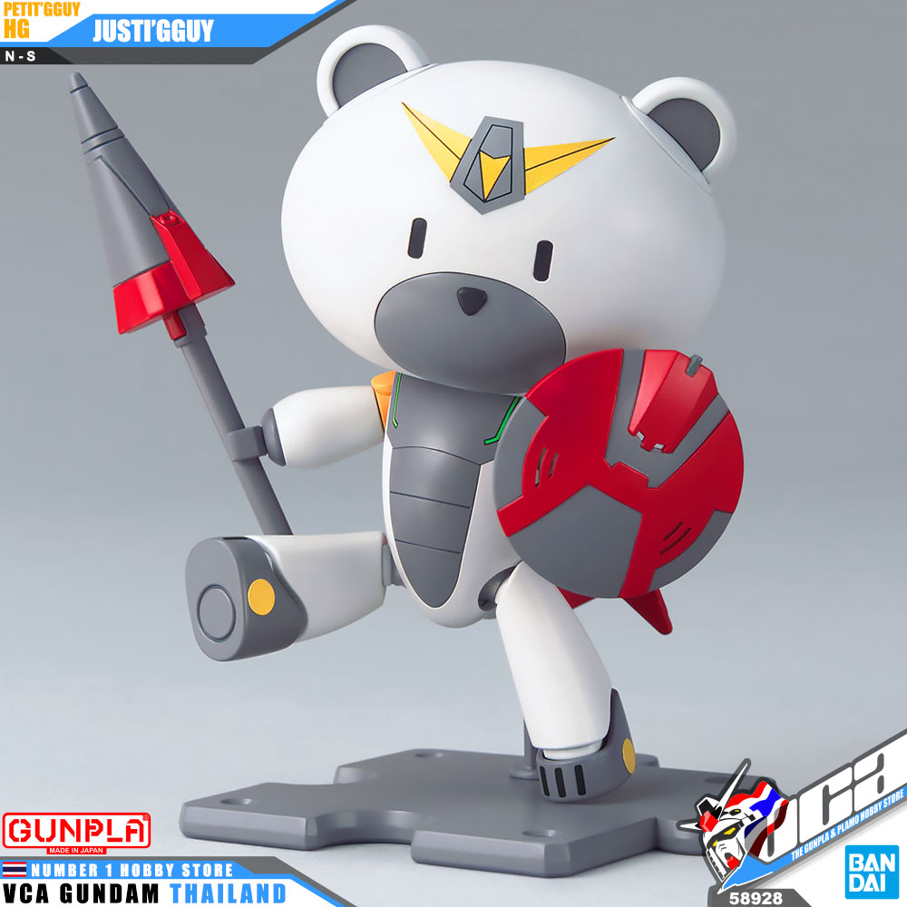 Bandai HG Petit'gguy JUSTI'GGUY