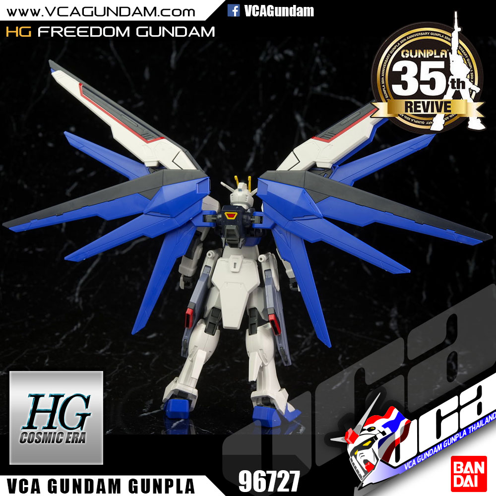 HG REVIVE FREEDOM GUNDAM ฟรีดอม กันดั้ม