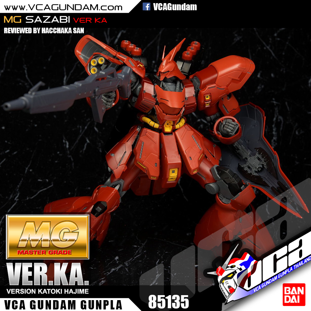 MG SAZABI VER KA ซาซาบิ