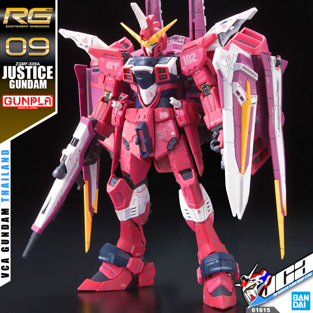 RG JUSTICE GUNDAM