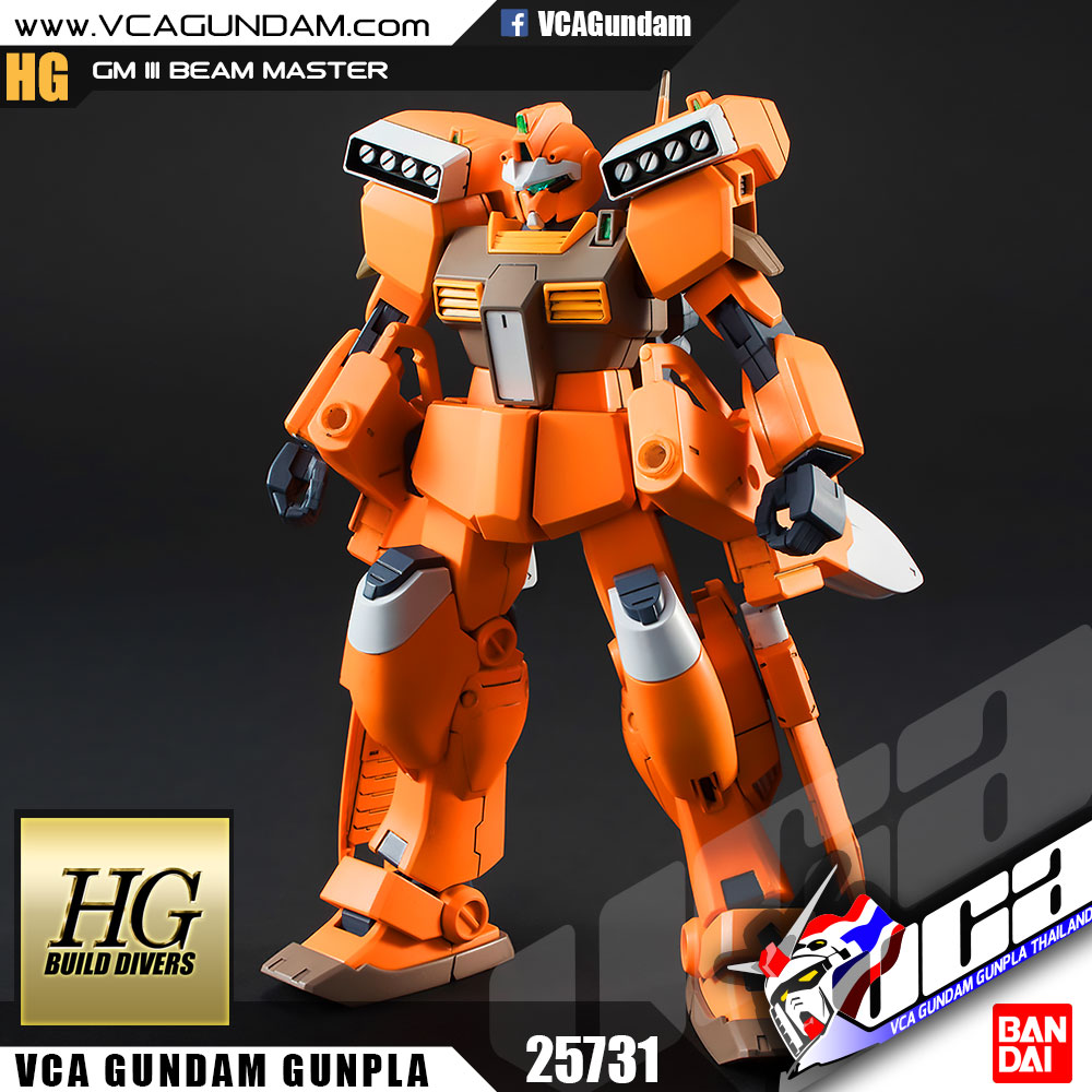 HG GM III BEAM MASTER GM III บีม มาสเตอร์
