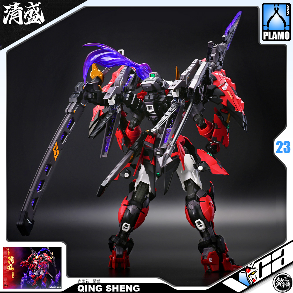 铭匠传模型 Plastic Model Kit AKA ONIWAKA KIYOMORI 赤鬼若·清盛