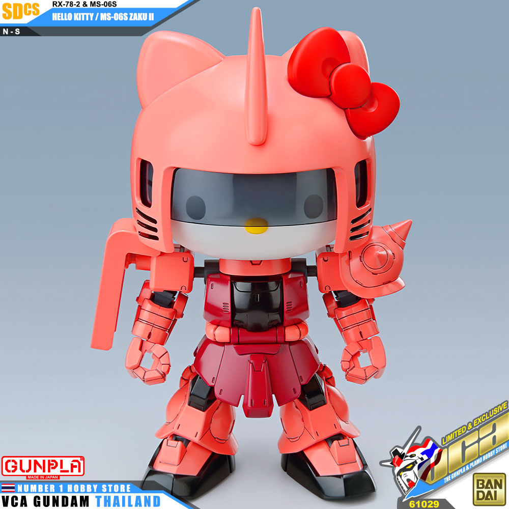 Bandai SD Cross Silhouette SDCS Hello Kitty MS-06S ZAKU II