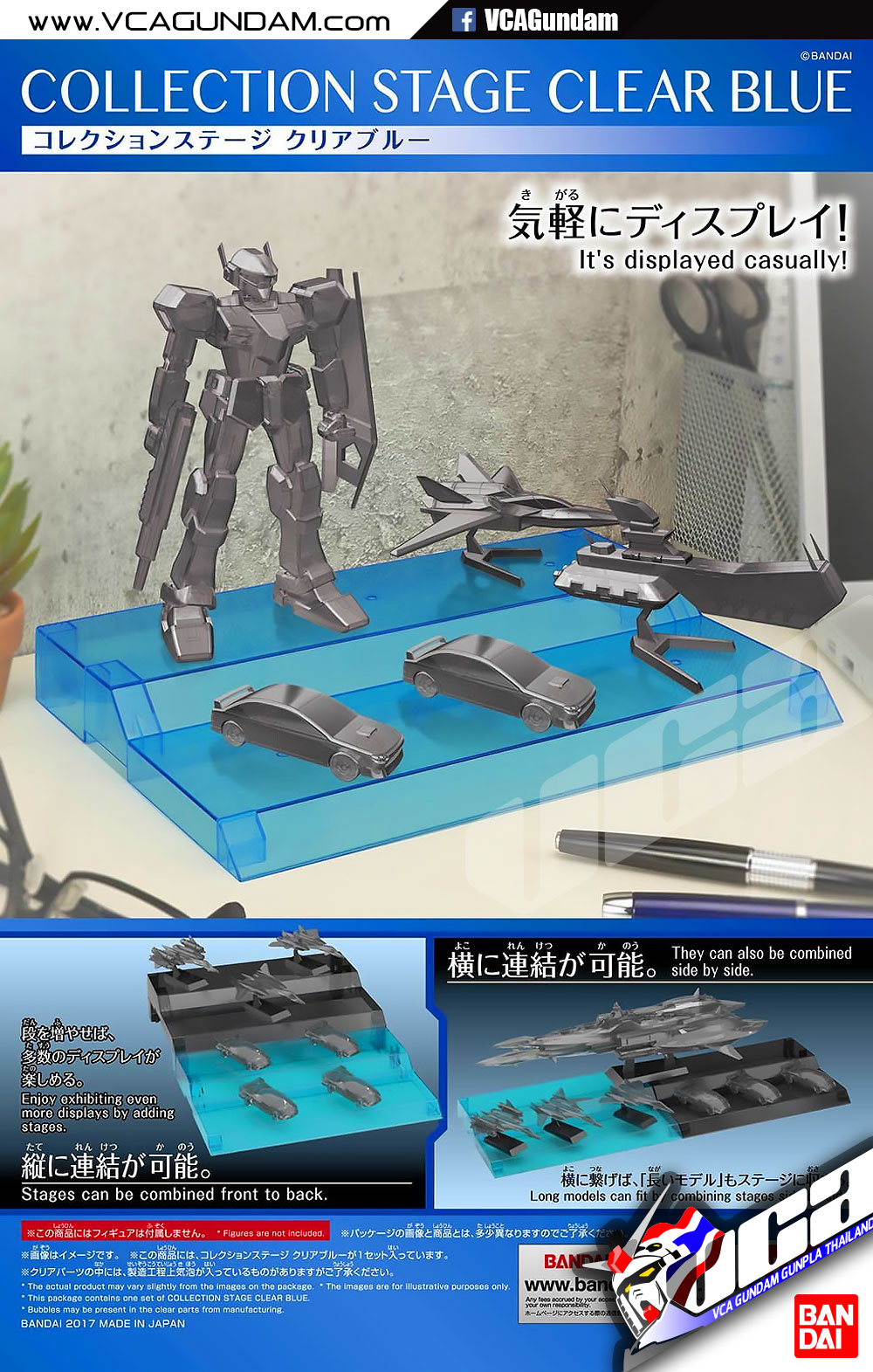 COLLECTION STAGE CLEAR BLUE ฟ้าใส