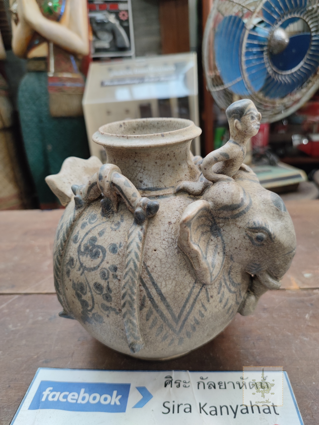 ไหช้างเครื่องสังคโลก เขียนลายเคลือบ