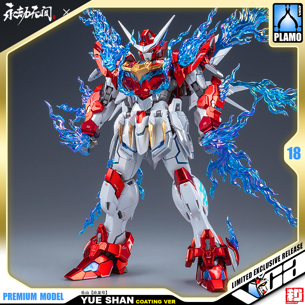 Hemoxian 和模线 Naraka Bladepoint Yue Shan 岳山应龙号 Special Paint Coating Ver Master Grade MG Model Action Figure Kit VCA Gundam Bangkok Thailand