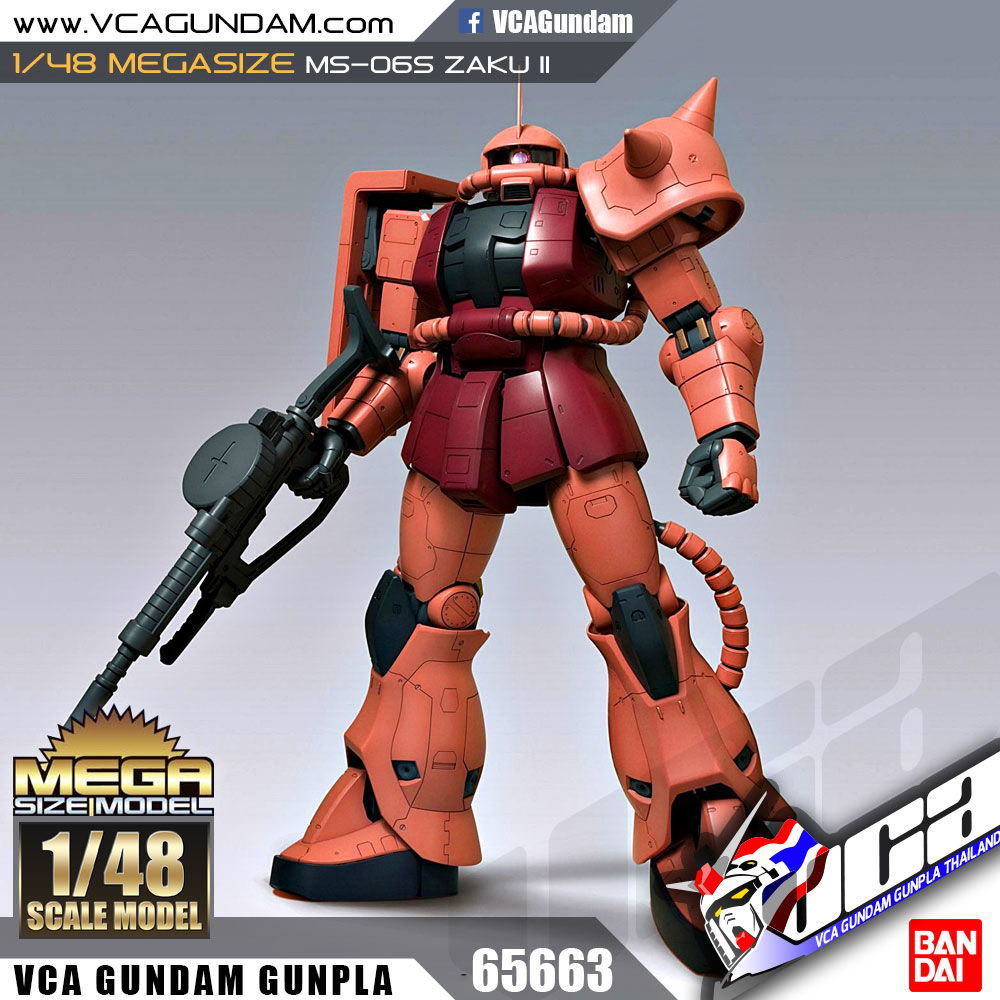 1/48 MEGASIZE MS-06S ZAKU II ซาคุ 2