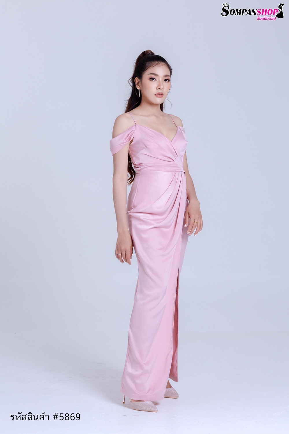 ชุดออกงานสีชมพู เดรสยาวสายเดี่ยวคล้องไหล่ กระโปรงยาวผ่าหน้า แนวเรียบหรู ชุดราตรี ชุดไปงานแต่งงาน