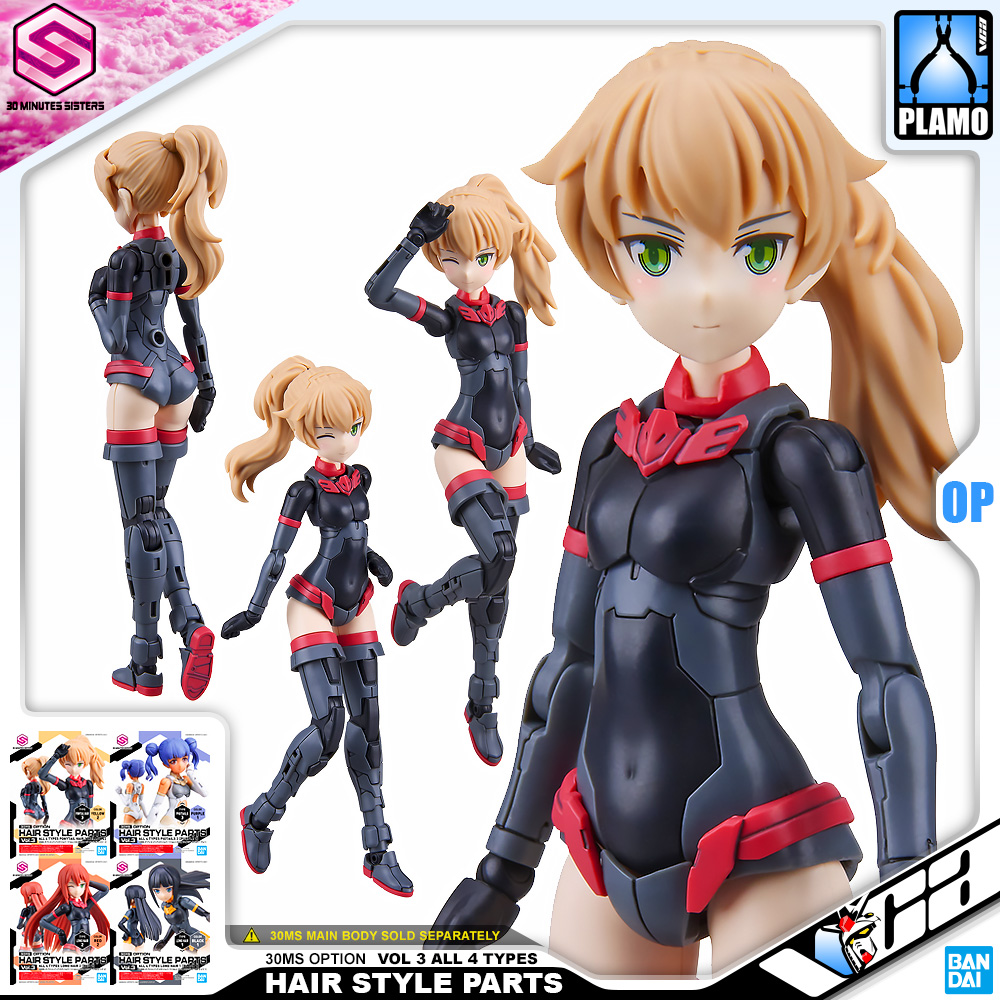 ⭐️ BANDAI 30 MINUTES SISTERS 30MS GIRL OPTION HAIR STYLE PARTS VOL 3 ALL 4 TYPES ประกอบ โมเดล ของเล่น VCA GUNDAM