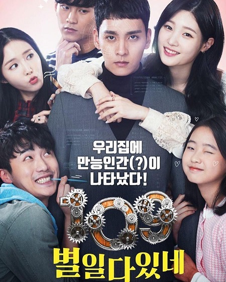 109 Strange Things เกาหลี ซับไทย DVD 1 แผ่น