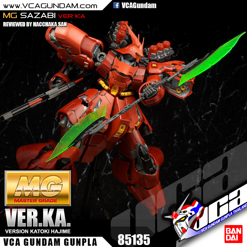 MG SAZABI VER KA ซาซาบิ