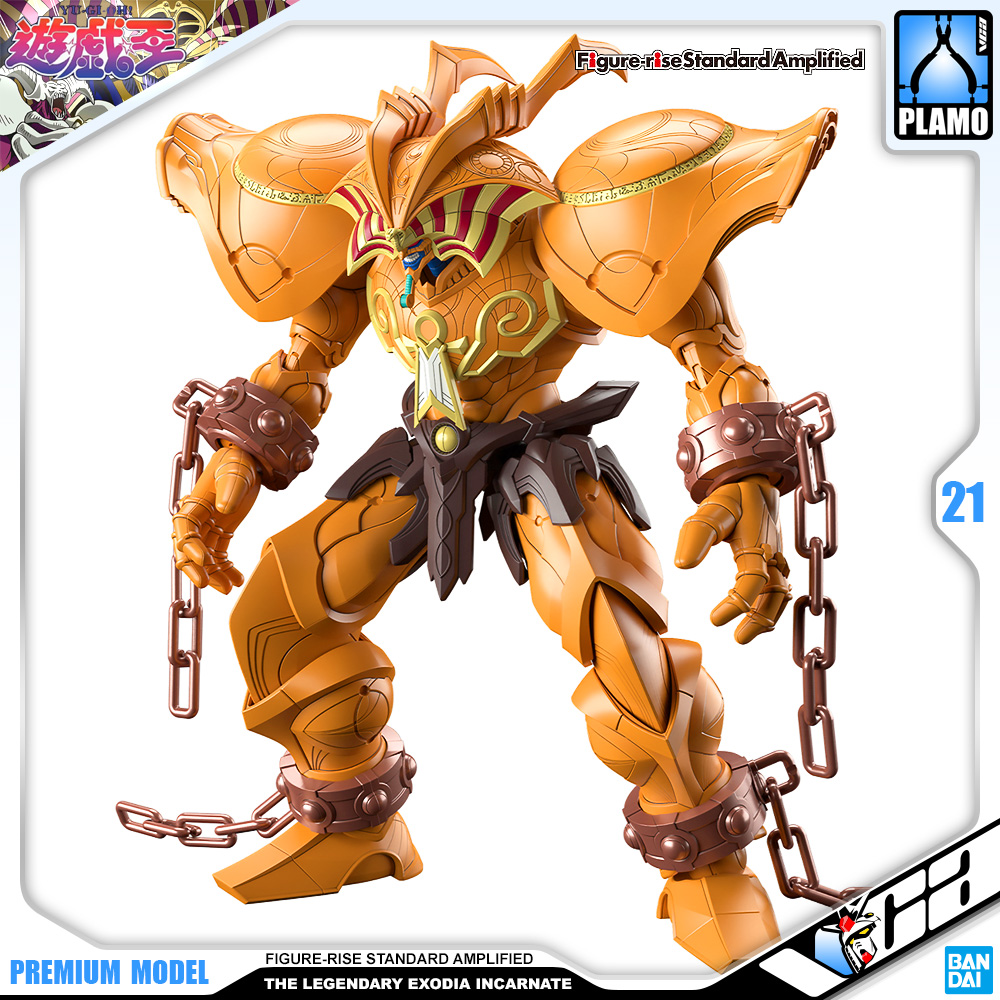 Figure-rise Standard Amplified THE LEGENDARY EXODIA INCARNATE
