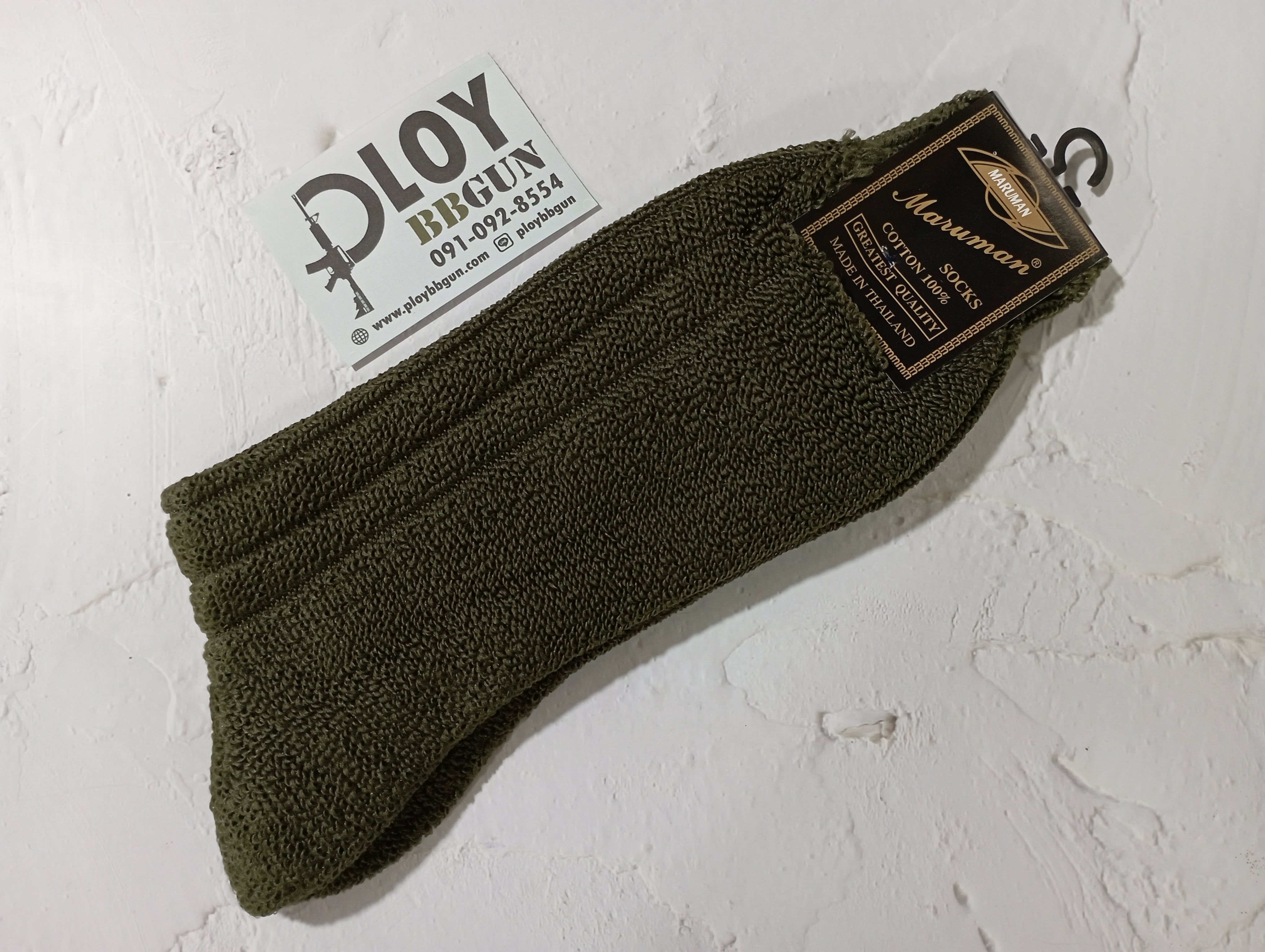 ถุงเท้าแบบหนาสีเขียวขี้ม้า สำหรับ รด. นศท.