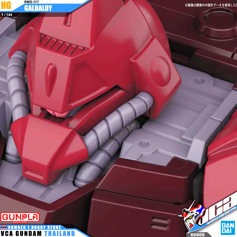⭐️ BANDAI GUNPLA HIGH GRADE UNIVERSAL CENTURY HGUC HG 1/144 GALBALDY ประกอบ หุ่นยนต์ โมเดล กันดั้ม กันพลา ของเล่น VCA GUNDAM