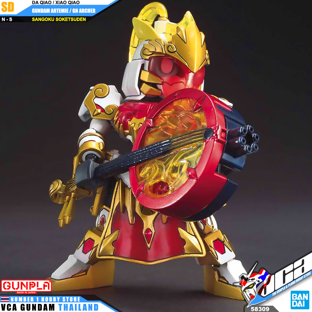 Bandai Gunpla SD DA QIAO GUNDAM ARTEMIE XIAO QIAO GN ARCHER