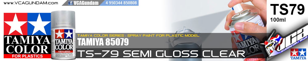 TS-79 SEMI GLOSS CLEAR ( SEMI GLOSS) กึ่งเงา ใส 