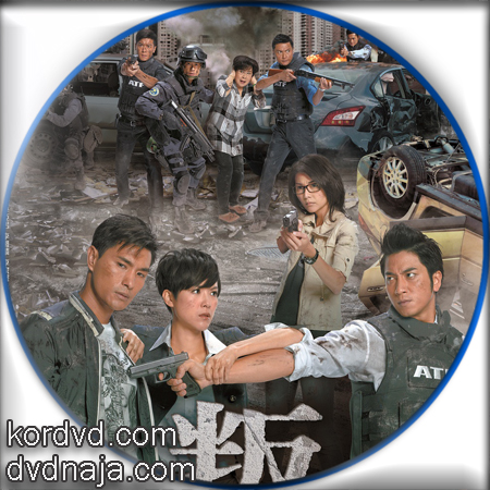 คนระห่ำคม Ruse Of Engagement พากไทย ซีรี่ย์จีนTVB (25 ตอนจบ) DVD 5 แผ่น