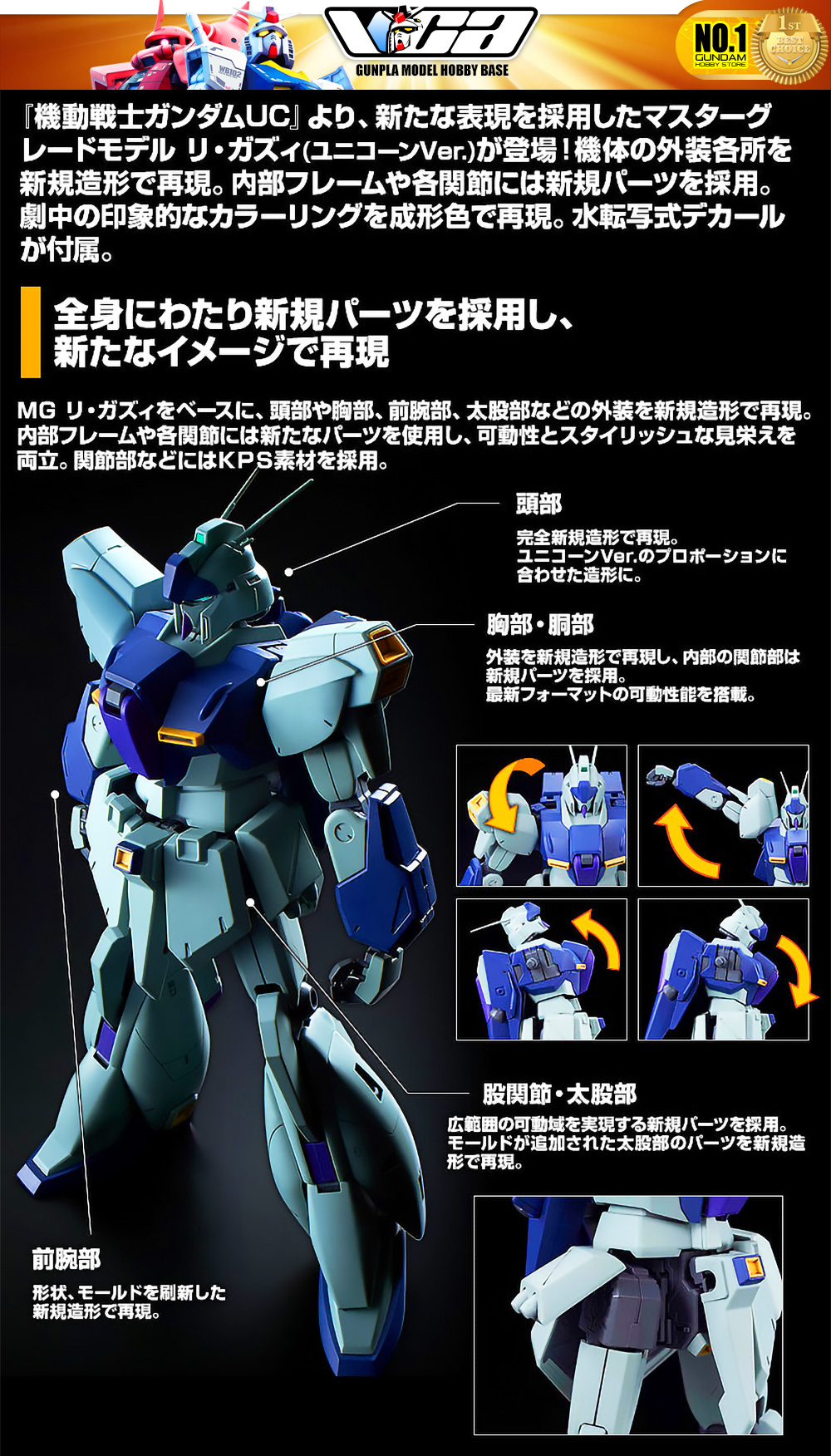 PREMIUM PB BANDAI GUNPLA MASTER GRADE MG 1/100 RGZ-91 RE-GZ UNICORN VER ประกอบ หุ่นยนต์ โมเดล กันดั้ม กันพลา ของเล่น VCA GUNDAM